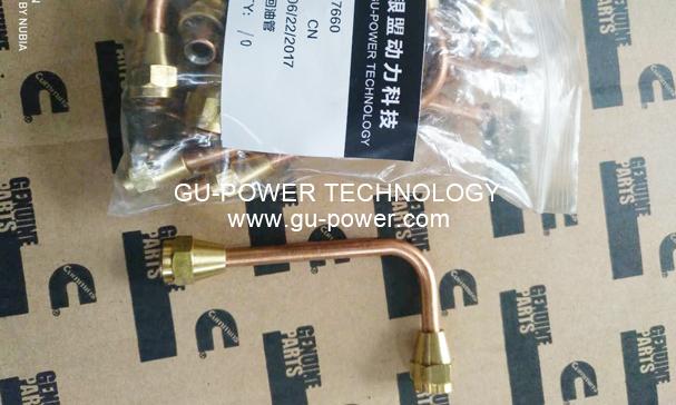 GU-POWER TECHNOLOGY