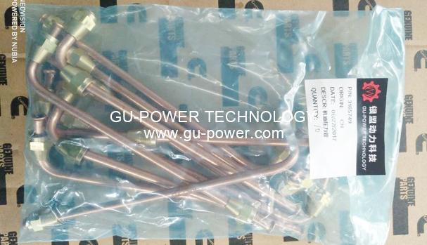 GU-POWER TECHNOLOGY