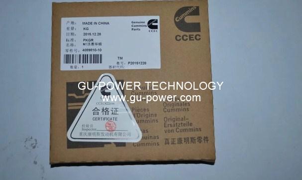 GU-POWER TECHNOLOGY