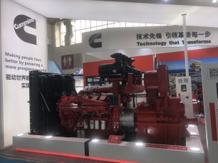 Cummins Drilling machinery are shown in 18th cippe exhabition